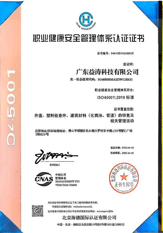 瑞丽荣誉证书