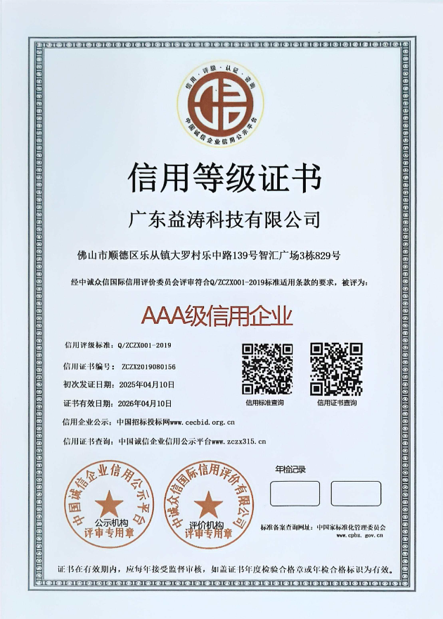 瑞丽荣誉证书