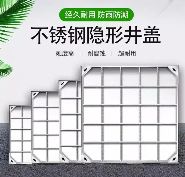 瑞丽不锈钢方井展示