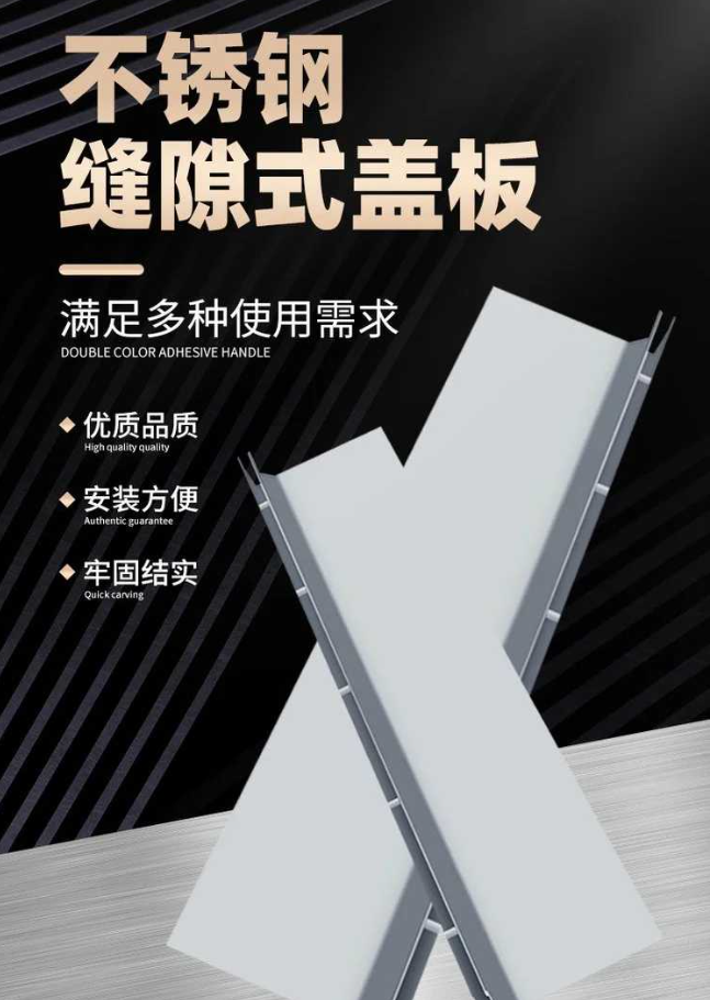 瑞丽不锈钢缝隙排水沟盖板展示